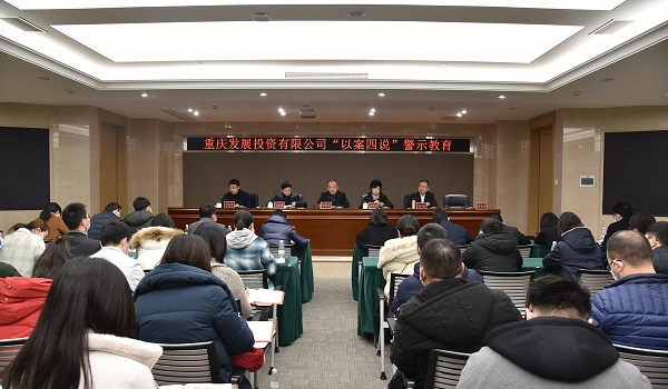 1609469136129581.jpg 警示教育照片.jpg