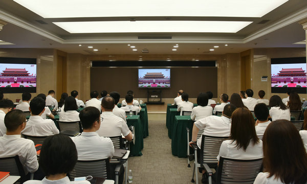 1625188101220408.jpg 现场观看大会直播.jpg