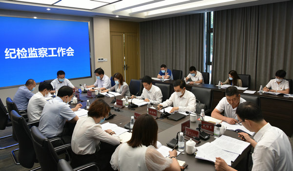 1626415547673877.jpg 会议现场照片.jpg