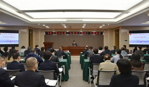 1635393484916275.jpg 培训现场1.jpg